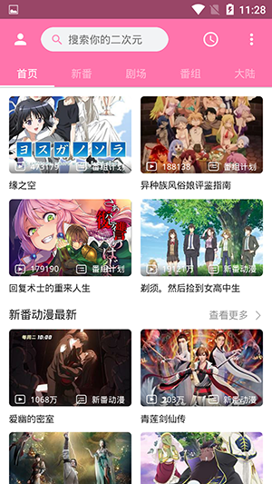 上千对双胞胎齐聚云南墨江