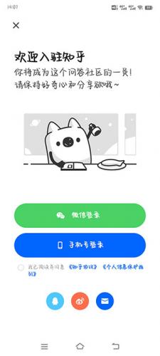 抓鸭子挑战